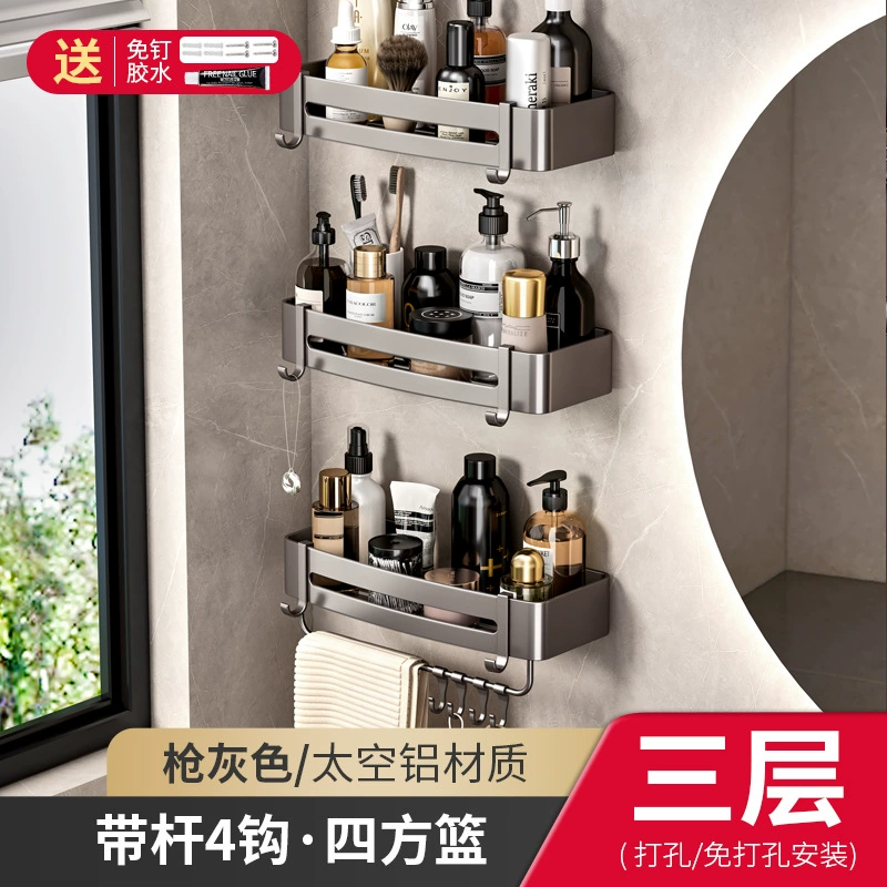 Полка для ванной комнаты Gun Ash, ванная комната, унитаз из алюминия, настенная душевая кабина, треугольная угловая полка для хранения, свободная перфорация
