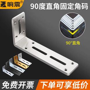 90��ֱ�ǹ̶������P䓽Ǵa�D��t���м������Ƭ�F���R�Ӻ�֧��l��