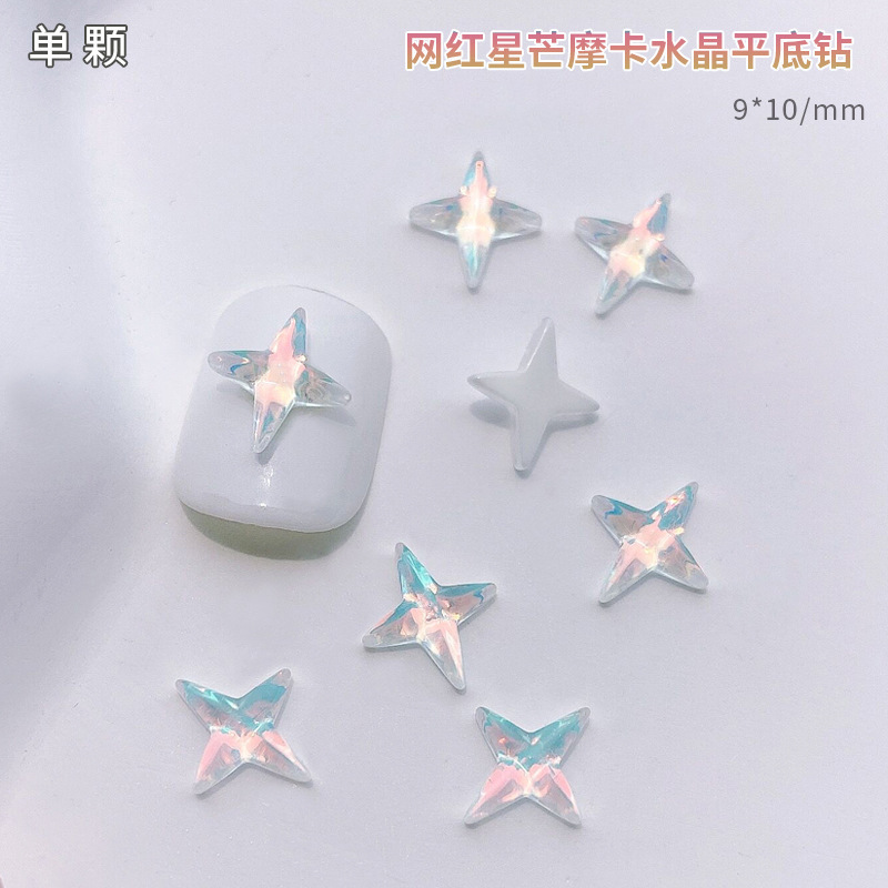 #22 스타버스트 화이트