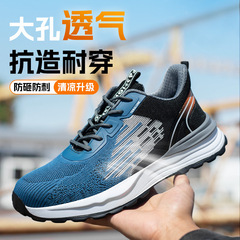 New labor protection shoes for men, plastic steel toe, ultra-light, insulated, anti-smash, anti-puncture, summer breathable, anti-odor work safety shoes