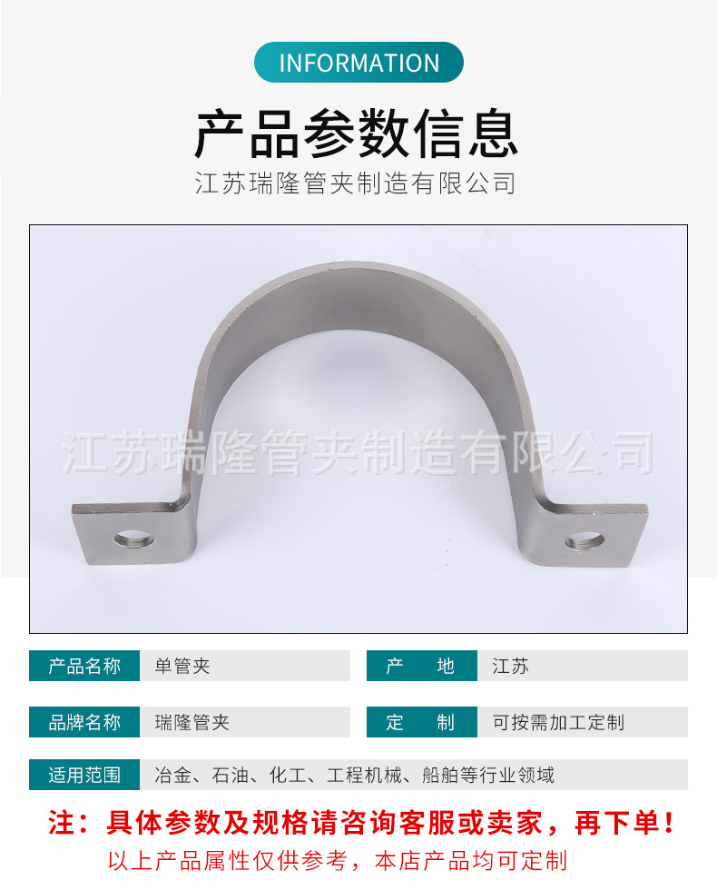 厂家供应 单管夹u型管夹 U型大直径管夹 规格多样可选-阿里巴巴