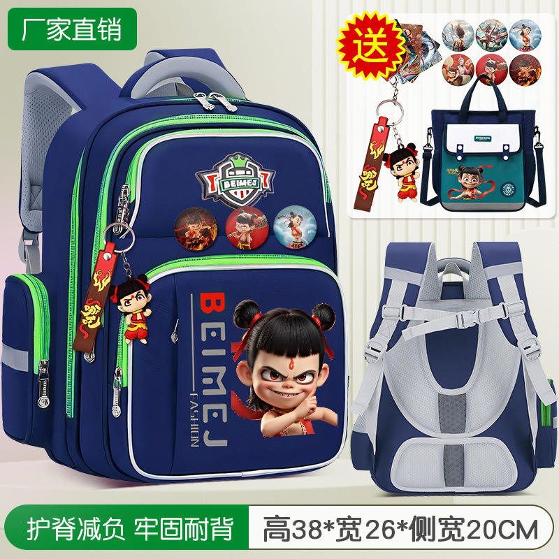 子供の小学生のカバンの男子学生は一二三から六年生です。|undefined