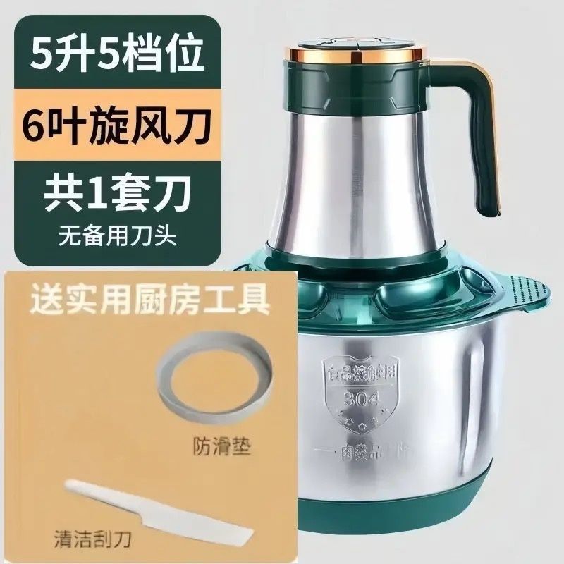 电动绞肉机不锈钢电动绞肉机家用和面多功能料理绞菜小型蒜泥辣椒|undefined