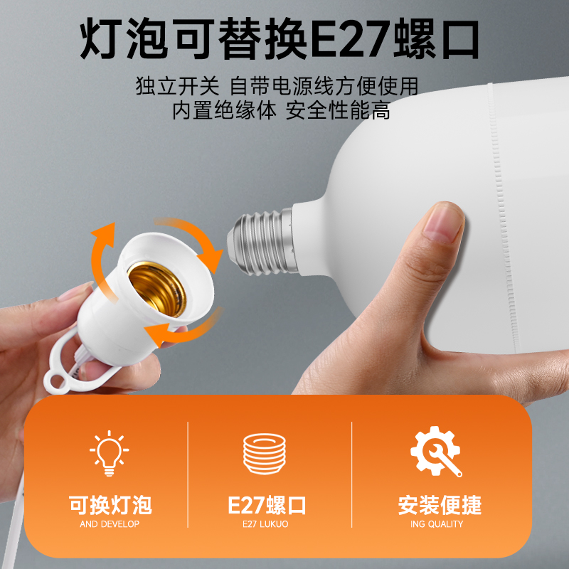 Lámpara de ahorro de energía a prueba de agua con interruptor de cable al aire libre e27 conector de conector