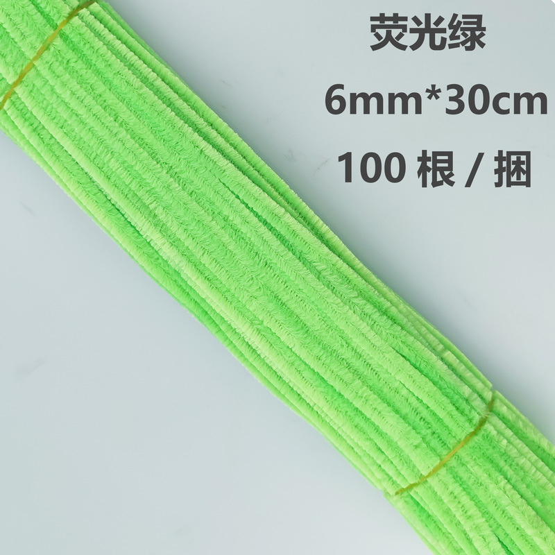 卸売り超密ツイスト棒安全カラー毛条純色毛根児童手作り材料包益智玩具|undefined