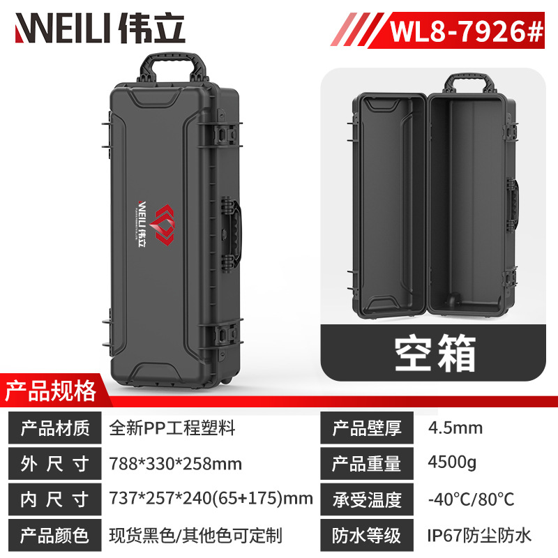Caja de almacenamiento de tubos de lámpara para soporte de fotografía al aire libre Caja de protección de seguridad larga con ruedas de sellado resistente a la compresión