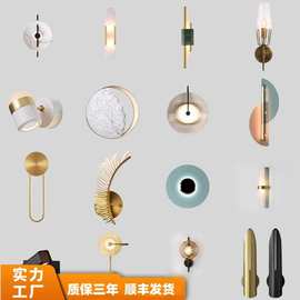 北欧简约现代床头壁灯酒店卧室过道背景墙餐厅灯个性轻奢玻璃灯具