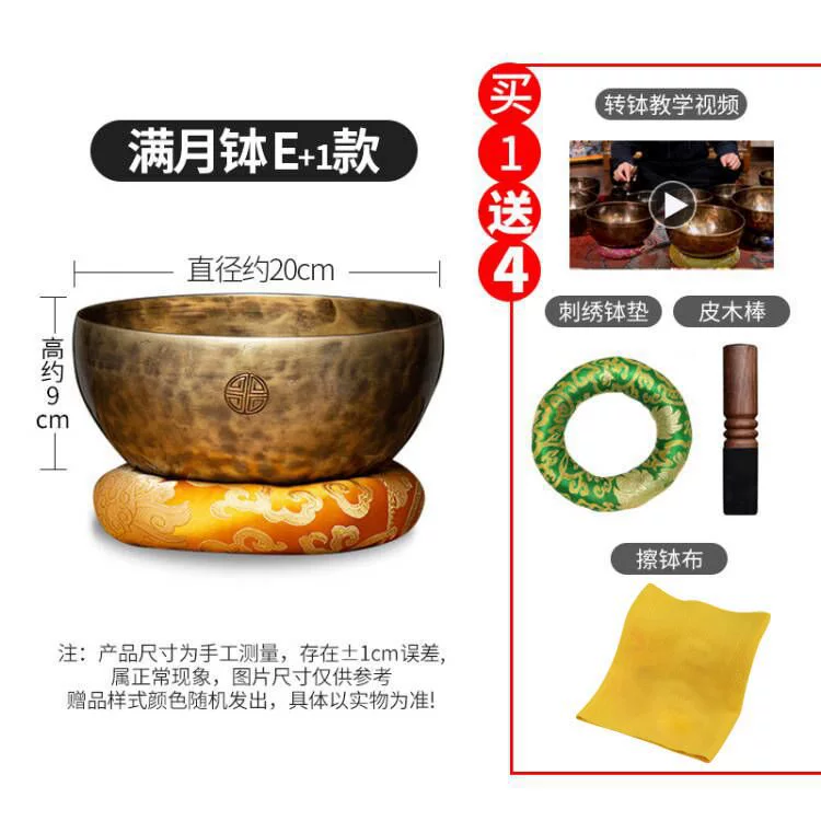 藏村尼泊尔手工颂钵满月钵钵音碗瑜伽冥想钵铜磬铜钵盂碗摆件