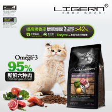 厂家批发猫粮批发猫粮一件代发猫粮幼猫猫粮成猫猫粮1.5kg