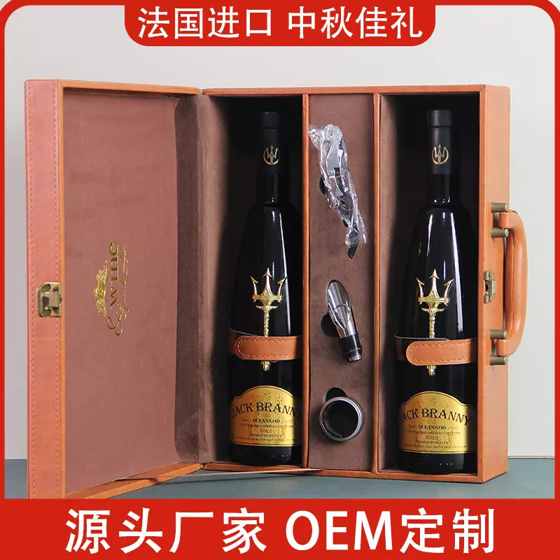 法国15度进口红酒厂家一件代发干红葡萄酒OEM定制节日礼盒装批发