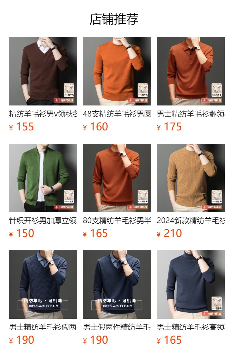 It cannot be clicked in the preview state. After publishing, you can click to jump to the corresponding product page.