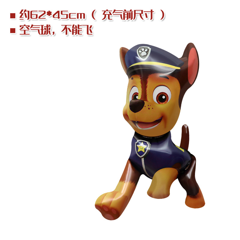 En stock genuino autorizado partido apoyos juguete globo cachorro Wangwang Ligong equipo forma de dibujos animados película de aluminio globo