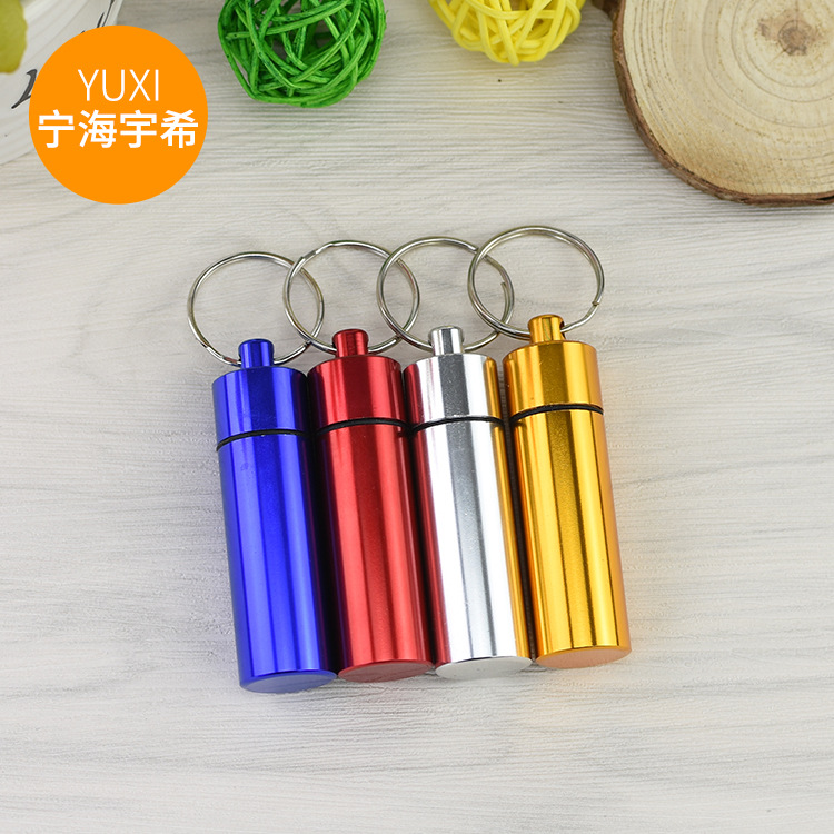 【厂家直供】供应新款 铝合金收纳瓶 铝合金筒罐 多种规格供选