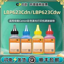 �m�ü���MF644Cdw̼��MF643Cdw��ӡ�C���Č���ī��MF645Cx�ʷ�4ɫ