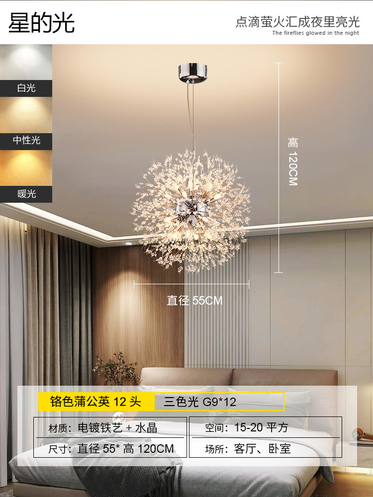 55cm 실버 12 머리