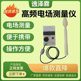 气体检测仪;水质分析仪;采样器