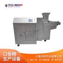 CX300全自动口香糖产线机器  口香糖生产线 咀嚼胶生产线