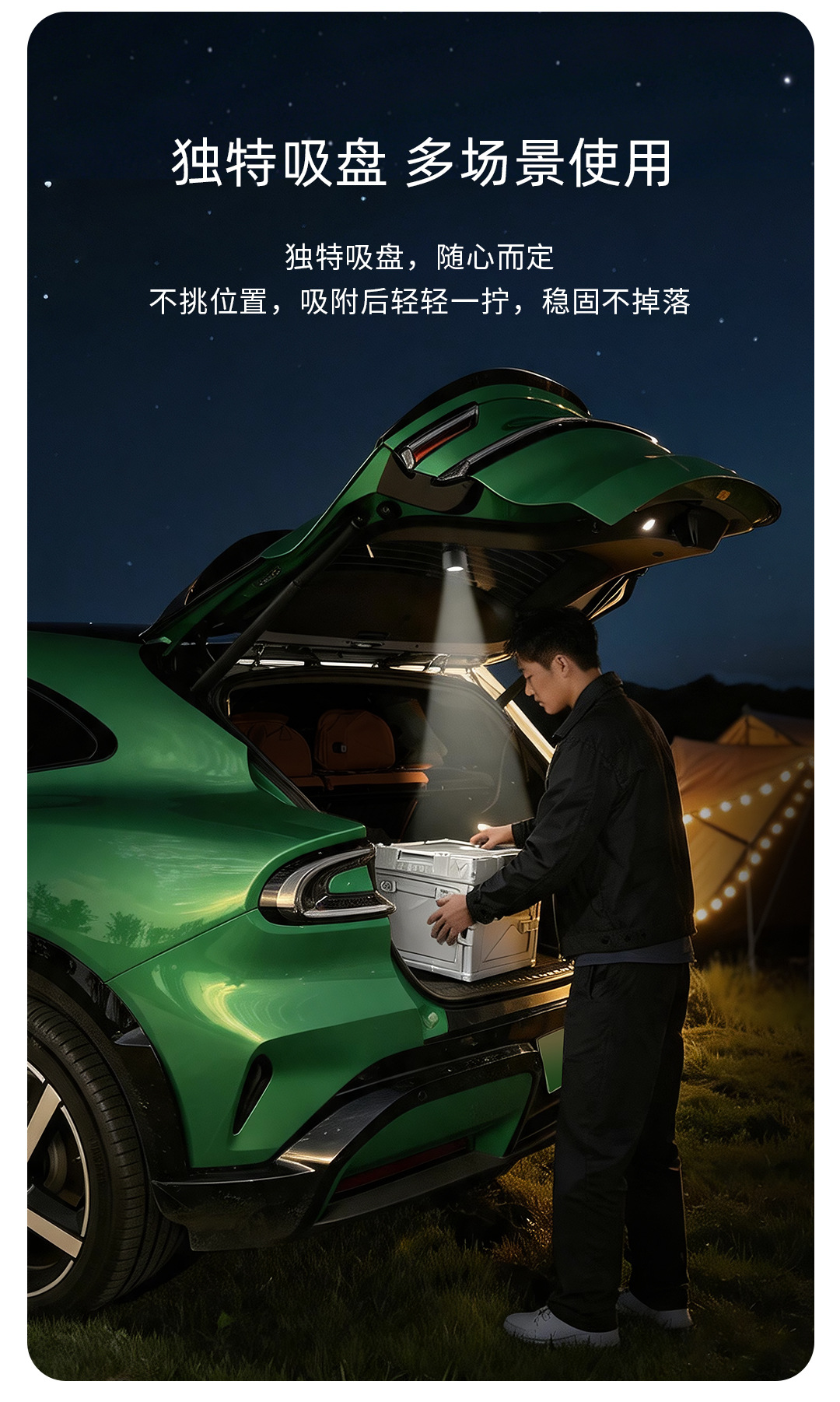 Binny Led Premium Light, a Compact Magnetic Reading Light for the Car, Has Been Integrated with the Mijia App and Is Suitable for Yu7/Su7 Modifications