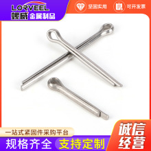 M1-M12厂家直供304不锈钢开口销卡销发夹销U型销插销销钉防脱