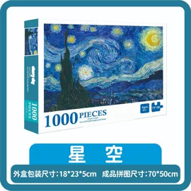 拼图、拼板;其他美术用品;玩具挂图