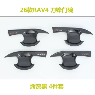 Modification Decoration, Portal Wrist - blade-door-bowl-painted-black