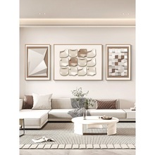 客厅装饰画轻奢感意式极简挂画抽象几何沙发背景墙壁画三联画