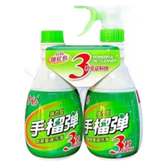 Clouded Leopard Grenade Kitchen Heavy Oil Stain Cleaner Kitchen Oil Stain Hood Oil Cleaner Hoist Thunder Bomb