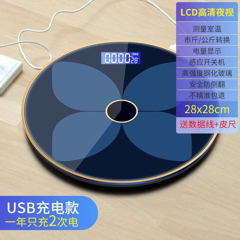 Electronic Scale, Body Fat Scale, Adult Scale, Weight Scale for Girls, Home Use, Student Dormitory