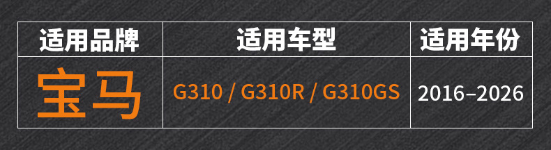 Motorcycle metal key blank suitable for BMW G310/G310R/G310GS