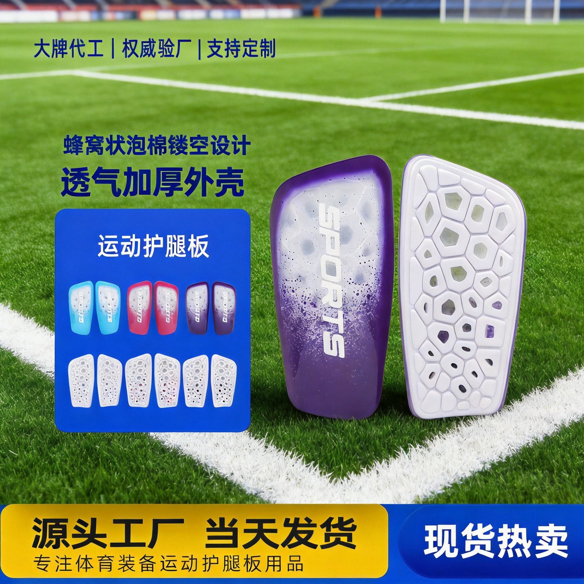 Assassin Sports Football Shin Guards, Shin Pads, Training Inserts for Adults and Children, Professional Sports Socks, Calf Guards