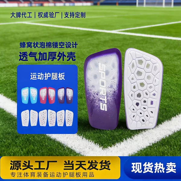 Assassin Sports Football Shin Guards, Shin Pads, Training Inserts for Adults and Children, Professional Sports Socks, Calf Guards