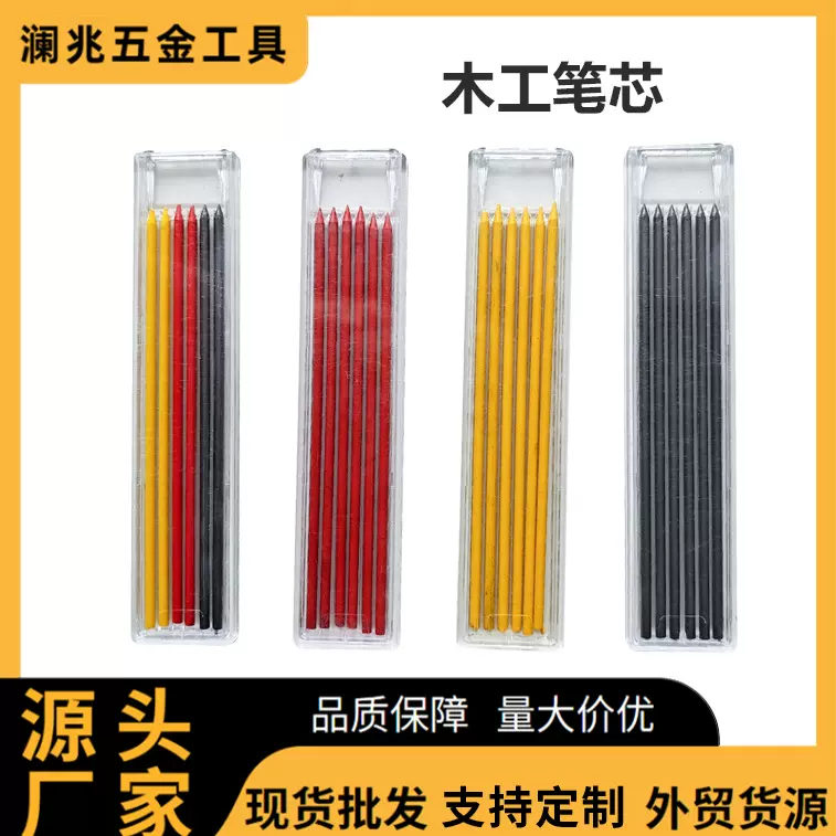 自动木工笔芯玻璃芯120色2.8笔彩芯芯定铅芯玻璃芯彩铅厂家批发