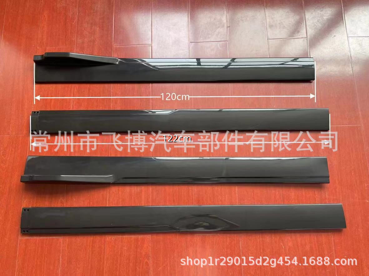 Universal Car Side Skirts Modification Small Body Kit Blade-Style Side Skirts Four-Piece Side Skirts Car Body Anti-Collision Side Flaps Decoration
