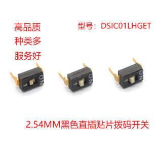 �������Iʽ�ܴa DIP/PVED���a�_�P 2.54�NƬ�����g��1-10�ȓ��_�P