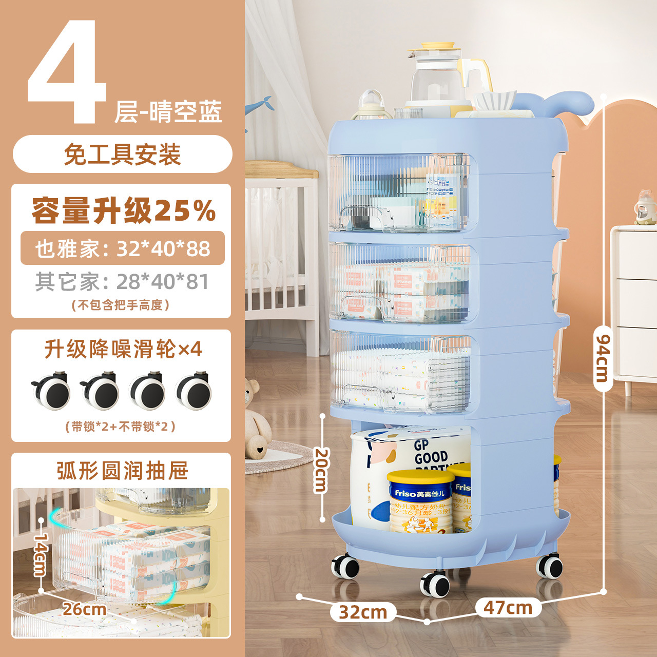 Estante de empuje manual de Yaya Estante de almacenamiento de piso Productos para bebés Carrito de bocadillos de gran capacidad móvil transparente multicapa