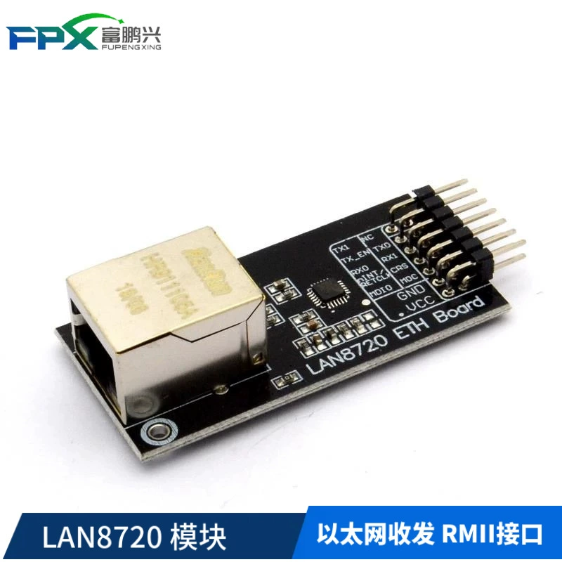 LAN8720 модульный сетевой модуль Ethernet приемопередатчик RMII интерфейс для разработки платы