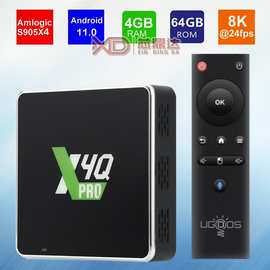 X4Q PLUS 安卓机顶盒 S905X4 安卓11 双频WIFI 蓝牙 千兆 TV BOX