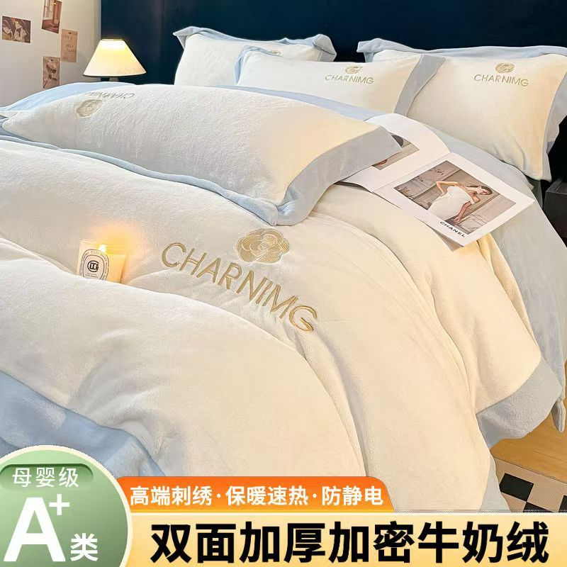 Fábrica engrosada de peluche de leche de peluche de cuatro piezas cubierta de edredón de coral bordada cubierta de invierno cálido de franela de tres piezas