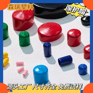 Silicone Cover Protective Case Plastic Lid Round Cover Silicone Cap Tube Cap Plastic Sleeve Protective Sleeve Silicone Soft Cover Protection