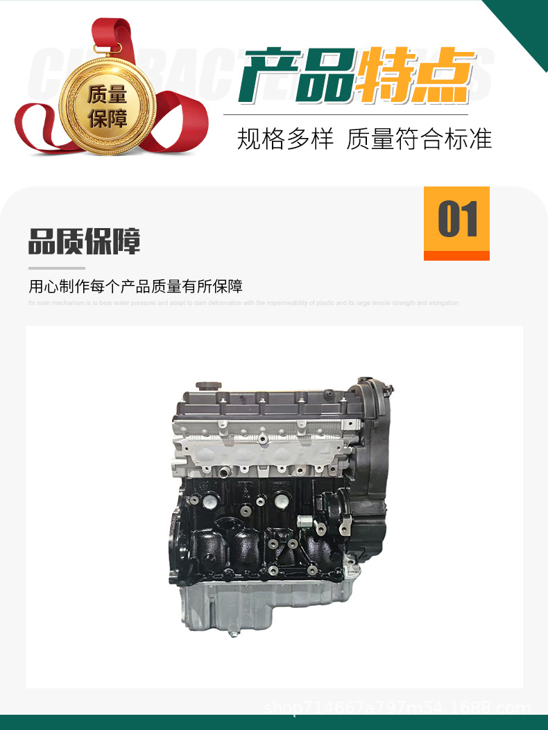 Suitable for Mazda 2.5 Py Series Engine Assembly