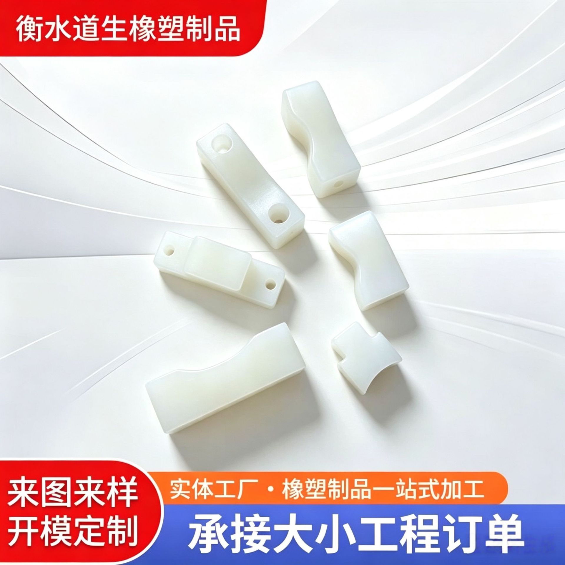 硅胶异型件定制加工硅胶套硅胶帽定制开模定制 橡塑厂家批发实拍图