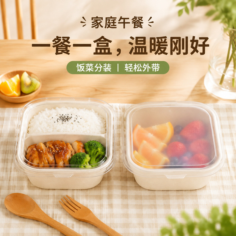 Eco-friendly lunch box made from raw sugarcane pulp|Compostable paper pulp lunch box with compartments for simple meals and salads, suitable for takeout Eco-friendly lunch box made from raw sugarcane pulp|Compostable paper pulp lunch box with compartments for simple meals and salads, suitable for takeout