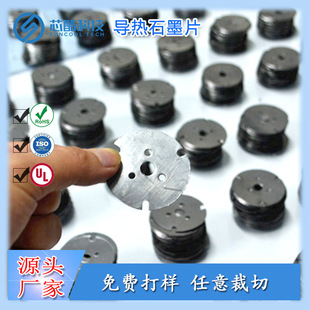 �ߌ���ʯīĤ LED�􌧟�ʯīϩƬ ģ��ʯīƬ ������������ɢ��Ĥ