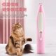 Cross-border Pet Shaving Foot Hair Shaving Hair Shaving Cat and Dog Shaving Hair Searcher Pet Fader Electric Climber with Light