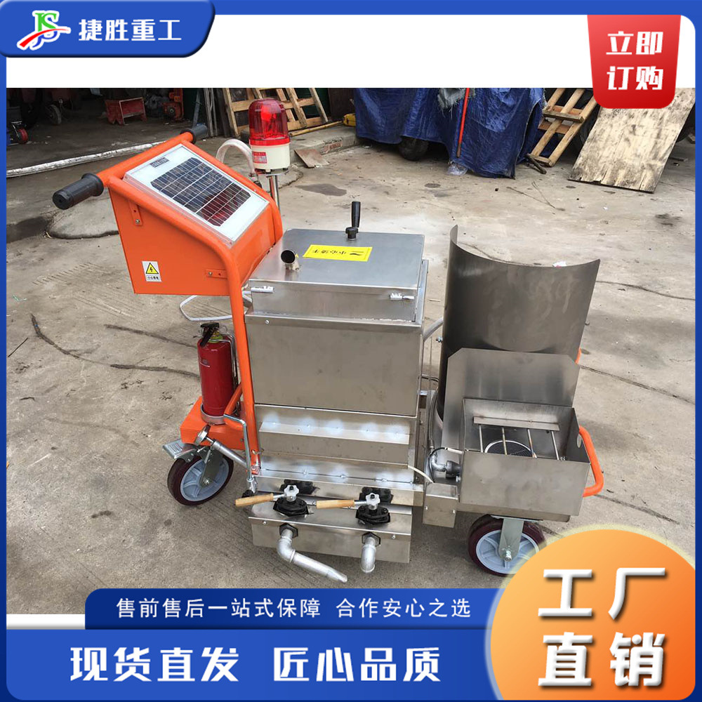 Máquina de llenado de asfalto solar, calefacción eléctrica, máquina de llenado de superficies de carreteras pequeñas, máquina de reparación de grietas de carreteras de empuje manual