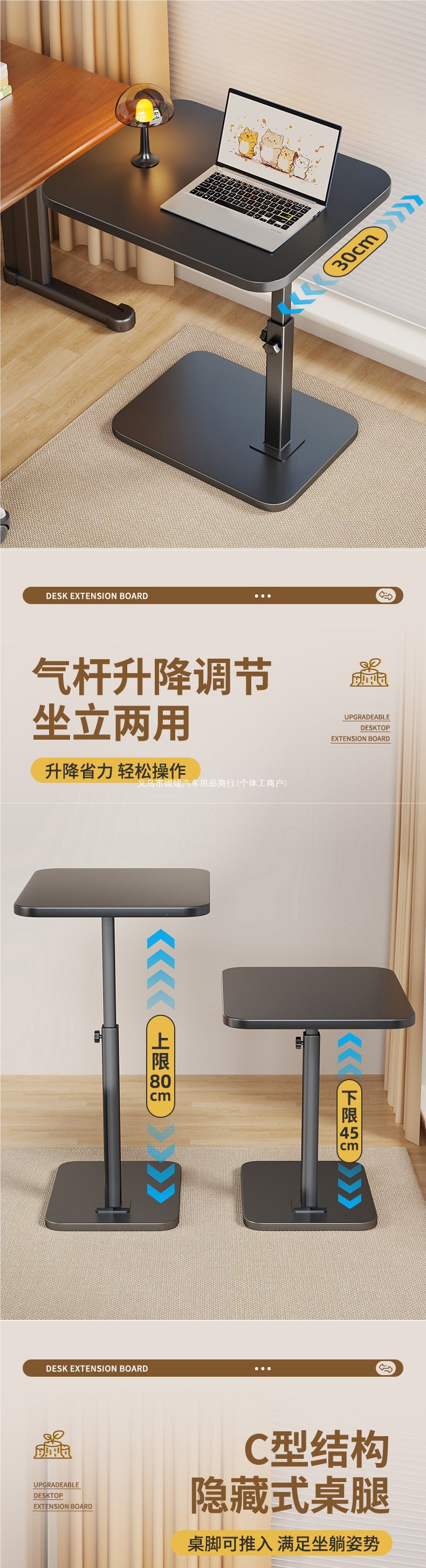 Car-mounted small table, adjustable and foldable for use in the car, suitable as a study desk in the back seat, a computer desk, or a small table for eating in the front passenger seat