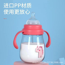 新生儿奶瓶防摔防漏防胀气0--1岁宝宝喂奶喝水杯PP宽口径现货批发