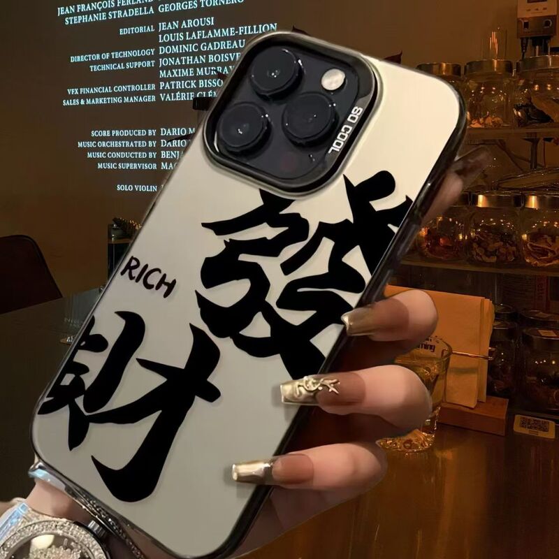 Large Font Fortune Text Colorful Silver Case Suitable for Apple 17/16/15Pro Phone Case 14Promax13/12/11X
