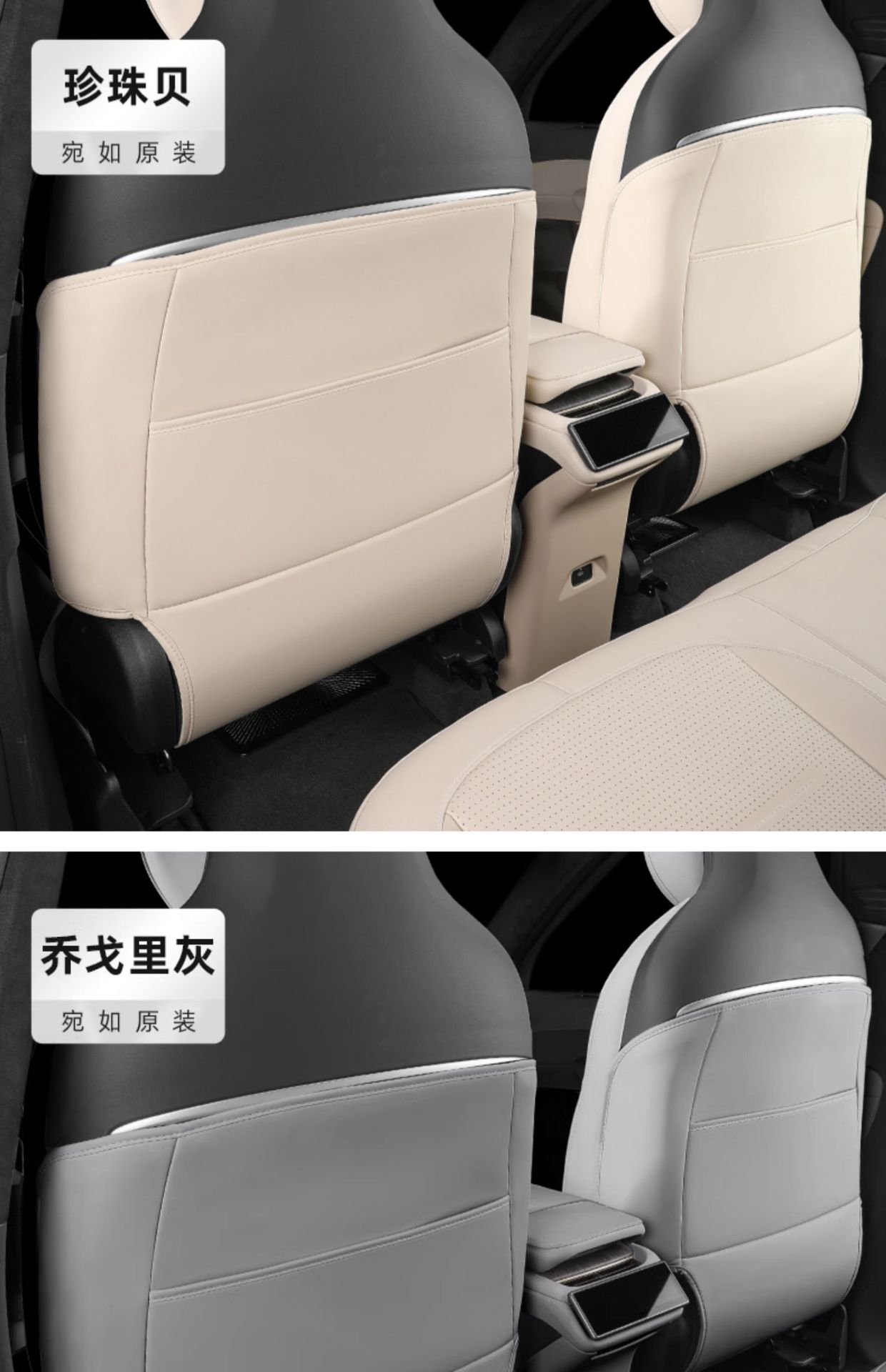 Suitable for Nio Car Rear Seat Anti-Kick Pad Et5Tes6 Car Backrest Protection Anti-Dirty Anti-Kick Protection Pad