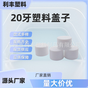 �F؛20/410�����w�Q�y/ȫ���������w20�����y����ƿ�wPE�X���ܷ�